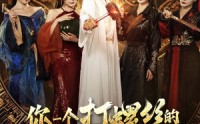《你一个打螺丝的怎么打出神器了（78集）》精彩短剧全集畅享
