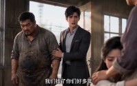 《半根油条的恩情（41集）》免费短剧全剧情在线赏