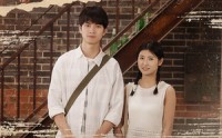 《两山恋（82集）》优质短剧全集放送