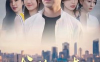 《龙游花都（96集）》最新短剧全集解锁