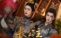 《长公主帐下何人（81集）》超火短剧完整版在线看