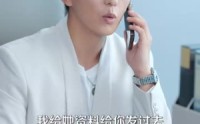 《你一离婚律师：怎么尽干媒婆活（80集）》短剧高清全集免费观