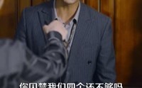 《寄生（41集）》优质短剧在线完整播