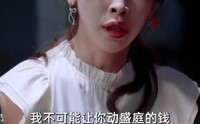 《一胎三宝霍总宠疯了（87集）》精品短剧在线一睹为快