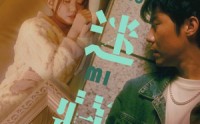 《捉迷藏（60集）》热门短剧剧情抢先看