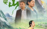 《我一定要走出大山（45集）》奋斗短剧免费欣赏