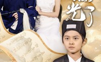 《再见爱人：我仙人身份被曝光了（58集）》精选短剧剧情大放送