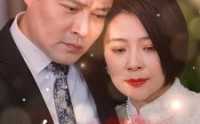 《缘来不晚（65集）》情感短剧深度解析在线