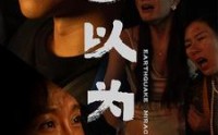 《何以为孝》（33集）必看短剧轻松看