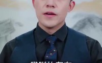 《我有三爹，可翻江（95集）》热血短剧全集无删减
