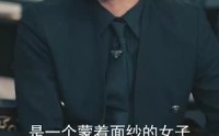 《冰山美女总裁的丐王保镖（73集）》流畅短剧一口气追完