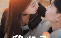 《隐门录（60集）》震撼短剧全集随心享