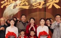 《蛇年大吉之鸿运当头（63集）》热门短剧全集任意看