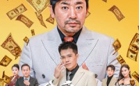 《父爱隐秘而伟大（60集）》高分短剧一次看过瘾
