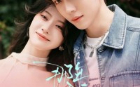《那年夏夜晚风吹（74集）》热门短剧全集在线赏
