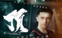 《奥运冠军之顶天立地（39集）》冠军之路短剧连载