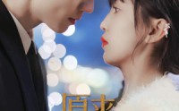 《原来婚浅情深（90集）》高清短剧全集在线畅看