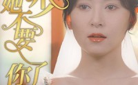 《顾少夫人她不要你了（95集）》全集短剧随心看