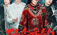 《致命夜钓（68集）》超燃短剧免费高清观看