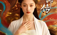《盘丝洞素锦传（26集）》短剧高清全集免费播放