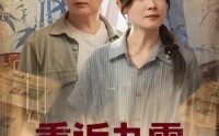 《重返九零养崽发家（60集）》优质短剧全集免费观