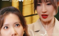 《室友如玫（36集）》全新短剧不间断看