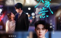《泠风知我意（80集）》热门短剧免费高清观看