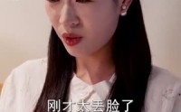 《隐婚后团宠野丫头（60集）》短剧高清全集速看
