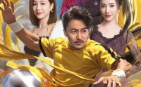 《少林球神（46集）》热门短剧全集解锁