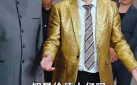《神豪萌宝（56集）》高能短剧一集不落追看