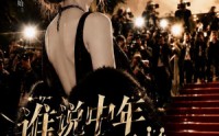 《谁说中年无女王（23集）》优质短剧完整版在线赏