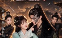 《王妃她不讲武德（91集）》热门短剧完整版免费看