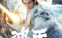 《鸿天（77集）》独家短剧完整版观看
