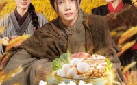 《饥荒年：我有一个聚宝盆（96集）》优质短剧全集免费赏