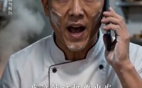 《离谱！全县每人每天给我一百块？第二季（73集）》高分短剧全集在线播放