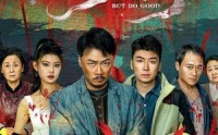 《但行好事（68集）》短剧全集极速在线播放