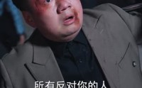 《报恩归乡，姐姐手掌乾坤（65集）》爆款短剧全集一键畅享