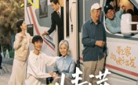 《情满敬老院（50集）》高清短剧全集免费赏