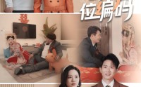 《以爱之名的错位编码（41集）》短剧全集无删减在线观