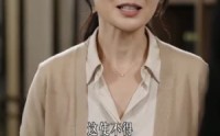 《刁蛮保镖俊总裁（80集）》优质短剧免费在线追看