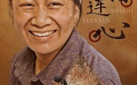《十指连心（58集）》经典短剧回顾全集在线
