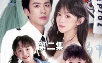 《一胎五宝路太太的马甲又掉了（90集）》独家短剧免费解锁