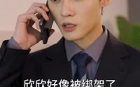 《摊牌了，我的五个哥哥是大佬（80集）》全集短剧流畅播放