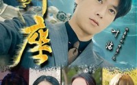 《神座》（87集）独家短剧免费看