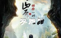 《下山后，错撩一对双胞胎（97集）》精彩短剧连看不停歇