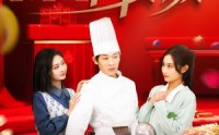 《掌勺年夜饭（42集）》精彩短剧全集畅享