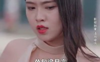 《重生之后闺蜜成功接盘我老公（30集）》优质短剧资源分享站