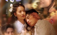 《婚情几许（81集）》热门短剧免费在线全集赏