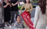 《我不是你的救赎（48集）》优质短剧在线免费欣赏