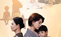 《母亲的决心（31集）》温情短剧完整呈现